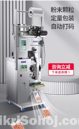 Automatic packaging machine